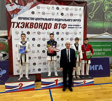 Ивановские тхэквондисты в числе призеров Первенства ЦФО